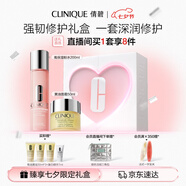 倩碧修護兩步曲(黃油面霜+粉水)補水保濕敏感肌護膚品七夕情人節禮物