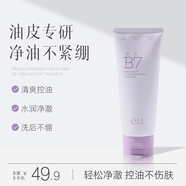 ELL【控油潔面】紫蘇維他命B7氨基酸潔面泥深層清潔溫和保濕清爽 嘗鮮裝100g*1支