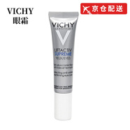 薇姿活性塑顏緊致煥活緊實(shí)眼霜 提拉緊致補(bǔ)水保濕緩解細(xì)紋黑眼圈 眼霜15ml