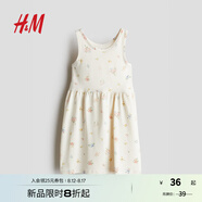 H&M童裝女童裙子2025夏季新款洋氣無(wú)袖可愛(ài)印花棉質(zhì)連衣裙1157735 奶油色/圖案 130 64 (6-8Y)