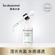 里海之謎（lac de pramol）光煥透亮精華液30ml 高保濕鎖水 銀耳蘆薈精粹 透亮光采