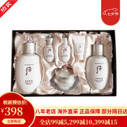 后（The history of Whoo）天氣丹套裝禮盒護(hù)膚化妝品 韓國(guó) 送女友 情人節(jié)禮物【包稅】 雪美白六件套[嫩白提亮]