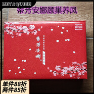 黛蓮娜 DILANA【官方正品】黛蓮娜化妝品活力安康顧巢養(yǎng)鳳 顧巢養(yǎng)鳳