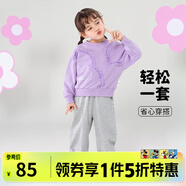 迪士尼童裝兒童衛(wèi)衣套裝卡通休閑套裝 女童米妮紫色+花灰ZD1DT003 120