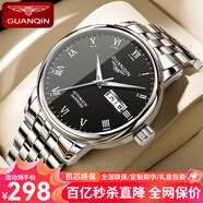 冠琴（GUANQIN）手表男士全自動(dòng)機(jī)械表精鋼帶商務(wù)雙日歷國(guó)表夜光防水瑞士品質(zhì)腕表 羅馬鋼帶本色黑面【升級(jí)版】
