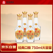 雙溝大曲金獎 高線光瓶酒 53度750mL*4瓶 整箱裝 濃香型白酒 糧食酒 