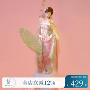 十三余小豆蔻兒[佩玉春風(fēng)]刺繡粉色裙子印花對襟衫唐制漢服女原創(chuàng  ) 對襟衫 現貨 L