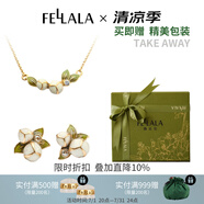 翡拉拉（fellala）【禮物】商場同款十一月生辰花項鏈?zhǔn)窕ㄏ薅ǘY盒生日禮物送女友 石榴花禮盒（耳釘+項鏈）