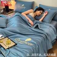 紅豆夏被四件套冰絲空調被夏涼被薄被子水洗真絲裸睡子雙人宿舍家用 輕羽-賓利藍 200*230cm【雙人單夏被】