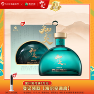 習(xí)酒知交 四季盒裝定制版 醬香型白酒 53度 500ml 單瓶裝