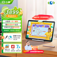 小度學(xué)習(xí)機(jī)Z20plus高思2024升級(jí)版(6+256G)小學(xué)到高中學(xué)生平板電腦 五步習(xí)慣學(xué)習(xí)法 AI精準(zhǔn)學(xué) 郎文家