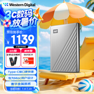 西部數(shù)據(jù)（WD）5TB 移動(dòng)硬盤type-c Mac專用 Ultra系列 2.5英寸 銀 機(jī)械硬盤 筆記本電腦外接加密 大容量家庭存儲(chǔ)