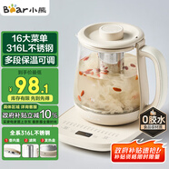 小熊（Bear）養(yǎng)生壺 煮茶器 燒水壺 煮茶壺 316L不銹鋼多段保溫迷你玻璃花茶壺 電熱水壺1.5L YSH-E15Q7帶濾網(wǎng)