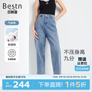 百斯盾冰肌涼感牛仔褲女2025春夏新款顯瘦塑形柔韌垂順舒適感寬松褲 【新疆棉】深藍(lán)氣球褲-NE1M00110 29 (2尺2)
