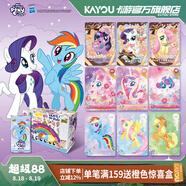卡游小馬寶莉卡片整盒彩虹包第4彈正版小馬寶莉周邊小卡玩具禮物