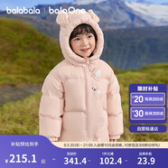 巴拉巴拉balaOne兒童羽絨服男童女童冬連帽外套保暖2025三防209425107205