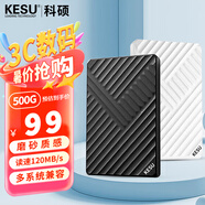科碩（KESU） 500GB移動(dòng)硬盤(pán)加密機械硬盤(pán)USB3.0外接存儲文件照片備份2.5英寸K205皓月白