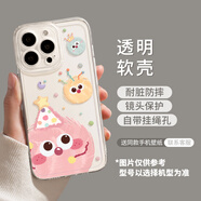 WIKO蘋(píng)果16手機殼iphone16promax新款透明全包防摔感套 【皇冠煤球】透明軟殼鏡頭保護 iPhone XR