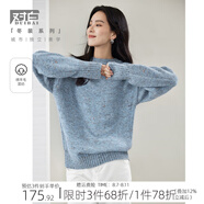 對白浪漫復古星空絨圓領(lǐng)套頭毛衣女2024年秋冬新款寬松羊毛針織衫 星空藍 L
