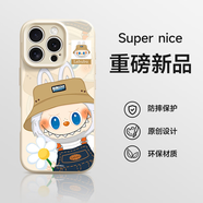捷佑（QUICKHELP）拉布布手機殼適用蘋(píng)果16pro新款iPhone16相機按鍵全包外殼15proma 漁夫帽拉布布AI全包拍照按鍵扛防指紋 iPhone 14