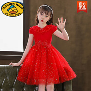 G.DUCKKIDS裙子新款2025夏款女童連衣裙寶寶洋氣甜美公主裙花邊珍珠亮片紗裙 紅色 120 cm