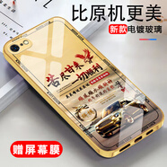 白胖虎適用蘋果7手機殼iPhone7plus男款高端鋼化玻璃硬殼個性文字鏡頭全包防摔保護(hù)套超薄時尚簡約 香檳金-苦盡甘來WFJS058 蘋果7【贈屏幕膜】