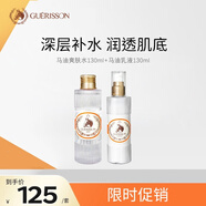 保濕馬油水乳套裝（爽膚水130ml+乳液130ml）