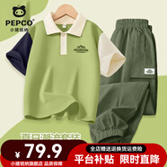 小豬班納童裝男童套裝2025新款男孩帥氣時(shí)尚polo衫兒童薄款防曬工裝褲 【polo短袖+防曬休閑工裝褲】04 130 【推薦體重45-56斤】
