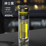 恩爾美（nRMEi）水杯雙層玻璃杯泡茶杯男士個(gè)人專(zhuān)用耐高溫防摔辦公室茶水分離杯子 (摔碎終生保賠)紳士黑【顯400ml