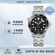 歐米茄（OMEGA） 瑞表海馬系列天文認(rèn)證機(jī)械300米潛水男表42mm 鋼帶黑盤210.30.42.20.01.001