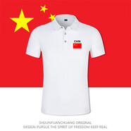 中國China國家隊隊服帶t恤翻領(lǐng)男籃足球運動(dòng)教練服Polo衫短袖 白色-胸標紅旗 S