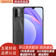 小米 紅米Redmi note9 4G二手手機 6000mAh大電池 驍龍662處理器安卓 95成新 羽墨黑 8+128GB