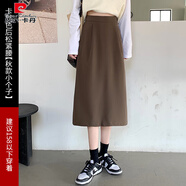 皮爾卡丹半身裙女秋高腰西裝a字小個子百搭大碼胖mm梨型身材顯瘦一步裙 卡其色松緊腰【春秋小個子】 XS