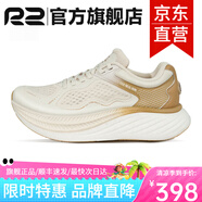 R2 REAL RUN云跑鞋碳術(shù)1.0馬拉松跑鞋輕減震輕量跑步鞋慢跑減震緩沖運(yùn)動(dòng)鞋 流沙色【標(biāo)準(zhǔn)碼】 38.5