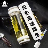 富光單層玻璃杯便攜商務(wù)過濾辦公車載分離茶水杯1409 白色450毫升 贈(zèng)杯刷