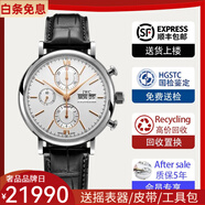 【二手99新】IWC萬國柏濤菲諾男手表自動(dòng)機(jī)械 計(jì)時(shí)商務(wù)休閑 瑞士二手奢侈品名男士腕表 42大表徑 盒證【IW391031】白盤金針皮帶款