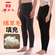 羊老大全羊毛褲內(nèi)穿外搭 男士棉褲加厚保暖褲女 冬季 黑色 女 XL (165/72A)