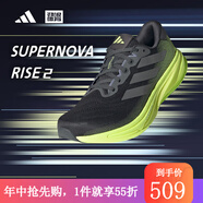 阿迪達(dá)斯 （adidas）【勁浪體育】男子領(lǐng)航系列超輕穩(wěn)定緩震回彈舒適慢跑鞋JS4263 圖色 39 (240mm)
