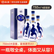 汾酒 青花20 清香型白酒 53度 750ml*4瓶 整箱裝 商務(wù)宴請送禮
