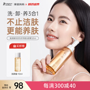 袋鼠媽媽 準(zhǔn)孕婦洗面奶氨基酸保濕專研凈澈潔顏蜜準(zhǔn)孕婦護(hù)膚品120ml