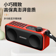 山水（SANSUI）F78/F59藍牙音箱重低音炮戶(hù)外便攜迷你車(chē)載大音量插卡音響高音質(zhì)高品質(zhì)新款藍牙音響 雙喇叭震撼款【黑紅色】曬單領(lǐng)禮