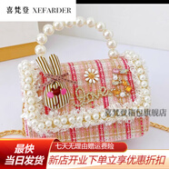 喜梵登 XEFARDER兒童斜挎包單肩時(shí)尚洋氣公主韓版小女童可愛(ài)寶寶2022款零錢(qián)包包潮 9756兔兔水粉（促銷(xiāo)活動(dòng)）