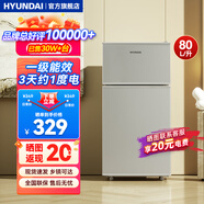 HYUNDAI（韓國現(xiàn)代） 小冰箱 冰箱小型雙開門 迷你雙門家用宿舍租房冷藏冷凍電冰箱節(jié)能省電 80L銀【租房神器+高性價比】