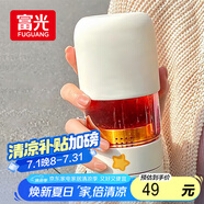 FGA富光玻璃杯女膠囊泡茶杯便攜高顏值辦公室學生茶水分離杯子360ML