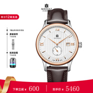 名爵（MANJAZ） 瑞士原裝進(jìn)口全自動(dòng)機(jī)械表務(wù)男表大日歷男士表520情人節(jié)禮物 羅馬玫金7213M X1-WR-A3