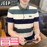 JEEP SPIRIT吉普短袖T恤男商務(wù)休閑翻領(lǐng)時(shí)尚半袖中青年條紋體恤休閑POLO 綠色 M 90-115