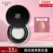 ZEESEA滋色散粉定妝蜜粉姿色持妝遮瑕不脫妝晚安干粉 淺膚色4g 七夕禮物