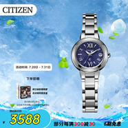 西鐵城（CITIZEN）手表女日韓表xC系列光動能日顯鋼帶時尚送禮物女友ES9430-54L