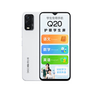 360 OS360OS奇少年Q20學(xué)生專(zhuān)用戒網(wǎng)手機家長(cháng)遠程管控防破解可打電話(huà)安全上網(wǎng)初高中學(xué)生專(zhuān)用 星空白 4G全網(wǎng)通 官方標配 6GB+128GB 中國1