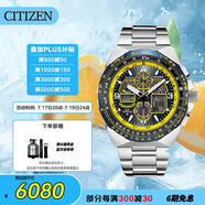 西鐵城（CITIZEN）手表男日韓表藍(lán)天使光動(dòng)能日顯鋼帶時(shí)尚送送禮物男友JY8125-54L